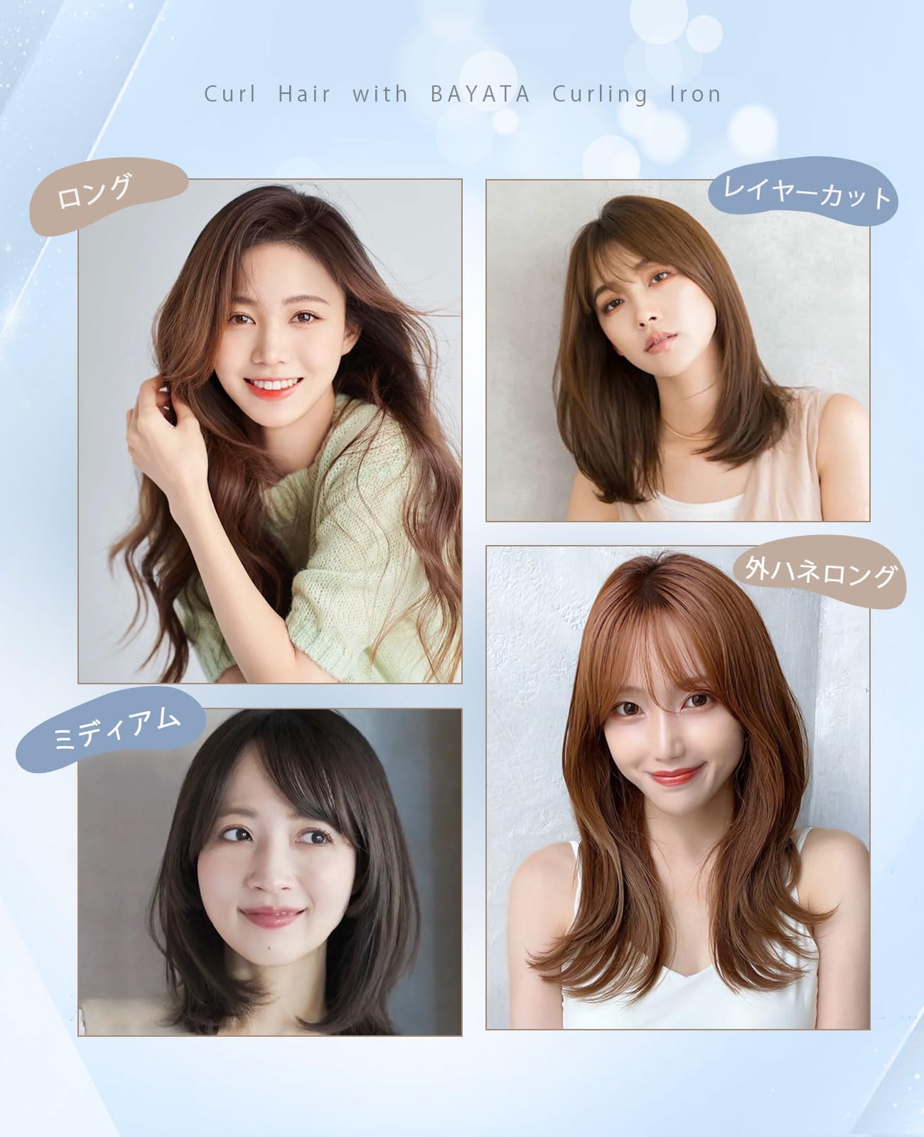 Amazon | BAYATA コテ 38MM ヘアアイロン カールアイロン 【瞬間水分